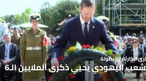 نشرة