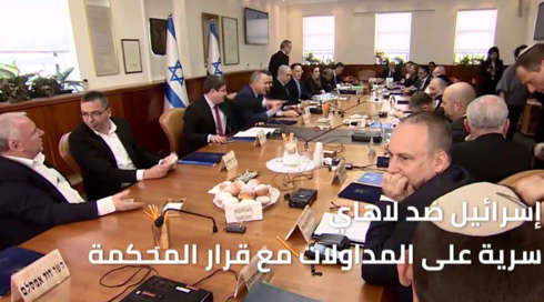 المحكمة الجنائية الدولية في لاهاي