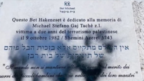 גרפיטי על לוח זיכרון בבית כנסת ברומא