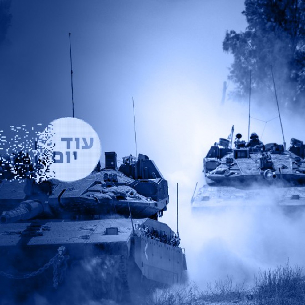 טנקים בעזה ריבועי 041225