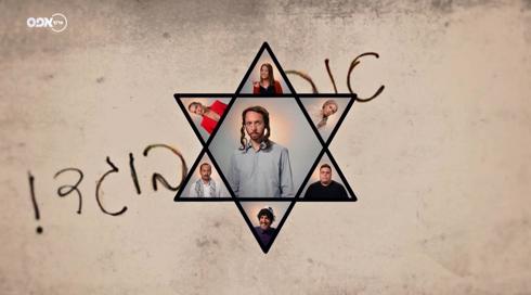 ערוץ אפס - פרק 2