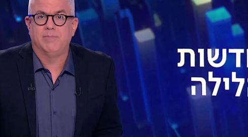 חדשות הלילה | 03.06.21