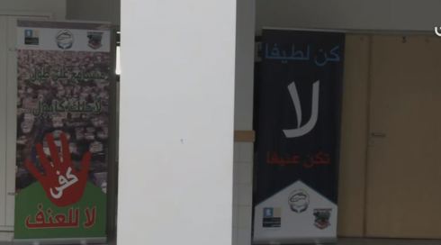 الخامسة في مكان مع يوسف شداد | 26.9.2023