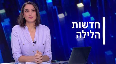 חדשות הלילה | 15.11.20