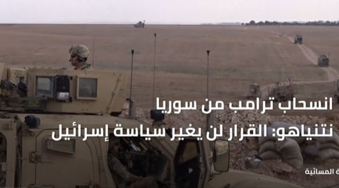 الجيش الأمريكي