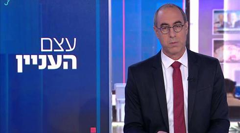 עצם העניין | 22.02.21