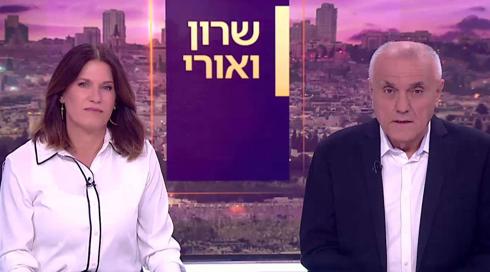 שרון ואורי | 29.04.22