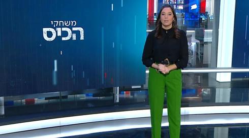 משחקי הכיס | 05.02.23