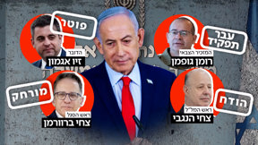 מינוי ליום אחד: הזיגזג סביב טל גלבוע והעובדים שנוטשים את לשכת רוה"מ
