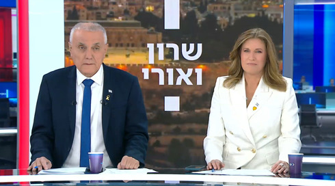 שרון ואורי | 07.02.25