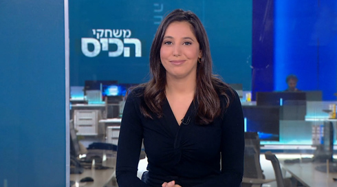 משחקי הכיס | 29.05.23