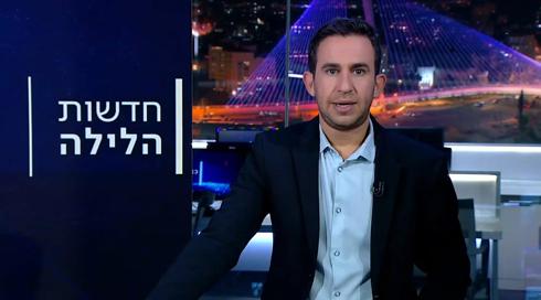 חדשות הלילה | 10.04.23