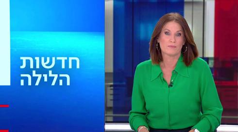 חדשות הלילה | 23.11.22