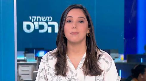 משחקי הכיס | 02.05.23