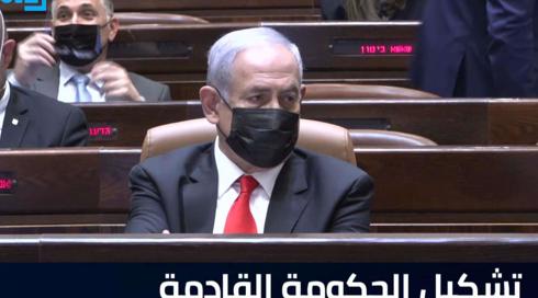 النشرة المسائية نتنياهو