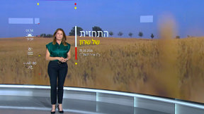 שרב: התחזית 25.05.25