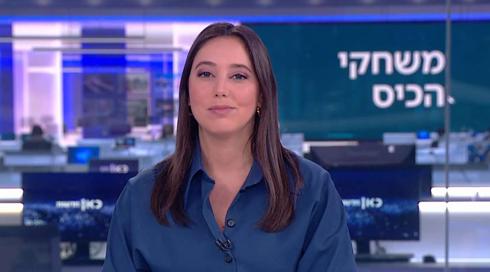 משחקי הכיס | 29.05.22