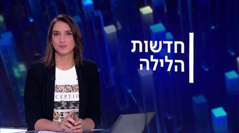 חדשות הלילה | 15.07.21