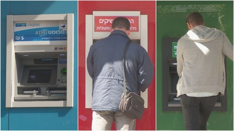 בנקים, כספומטים