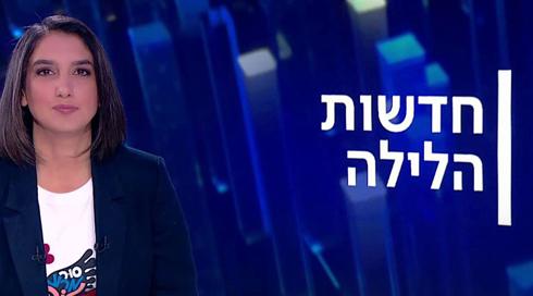 חדשות הלילה | 03.03.22