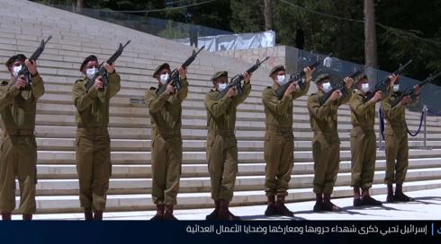 النشرة - ذكرى 