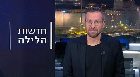 חדשות הלילה | 09.02.23