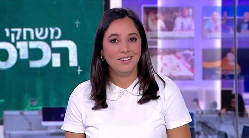 משחקי הכיס | 19.10.22