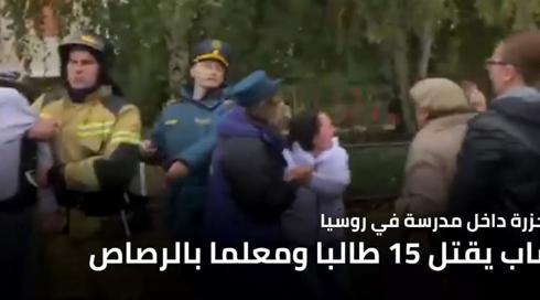 المسائية