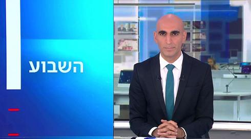 השבוע עם אסף ליברמן | 18.11.22