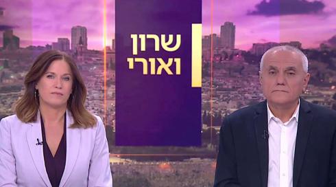 שרון ואורי | 11.02.22