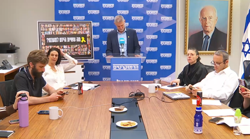 حزب الديمقراطيين