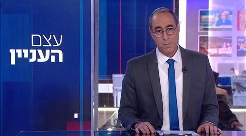 עצם העניין | 16.12.20
