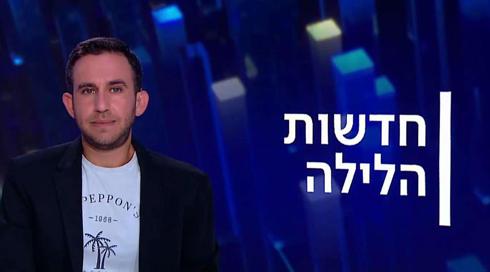 חדשות הלילה | 22.08.22