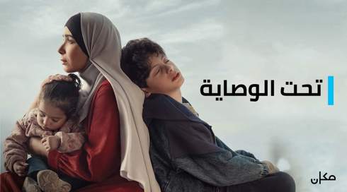 تحت الوصاية 1920.1080