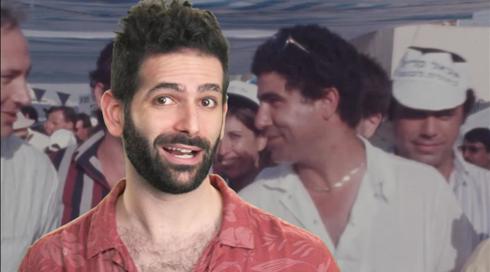 ביקורת נוסטלגיה חדשות מהעבר