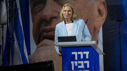 ציפי לבני בביקורת על הקריאות לסיפוח השטחים: "יוביל למלחמה דתית והקצנה מכל הכיוונים"