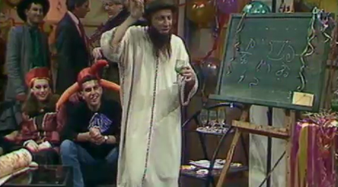 באבה בובה בפורים