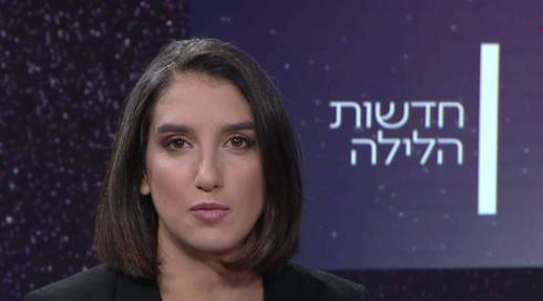 חדשות הלילה