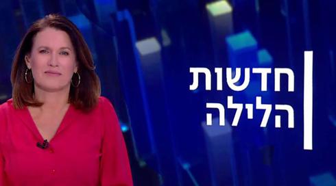חדשות הלילה | 04.04.22