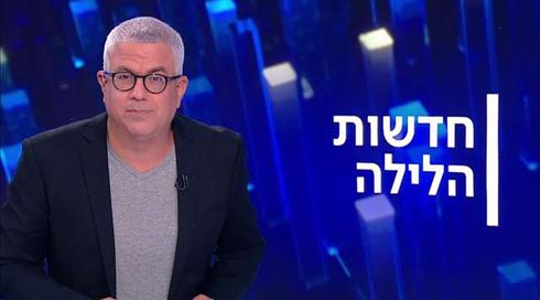 חדשות הלילה | 19.10.20