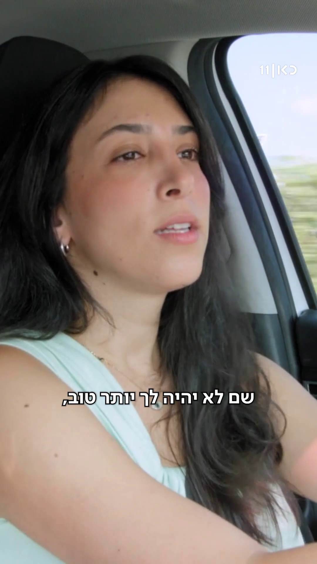 משפחה בהסעה | לעזוב את הארץ.כאן