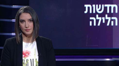 חדשות הלילה בהגשת רומי נוימרק