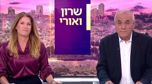 שרון ואורי | 06.11.20