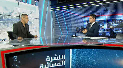 النشرة المسائية