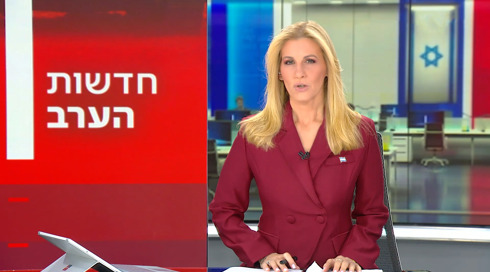 חדשות הערב | 10.01.24