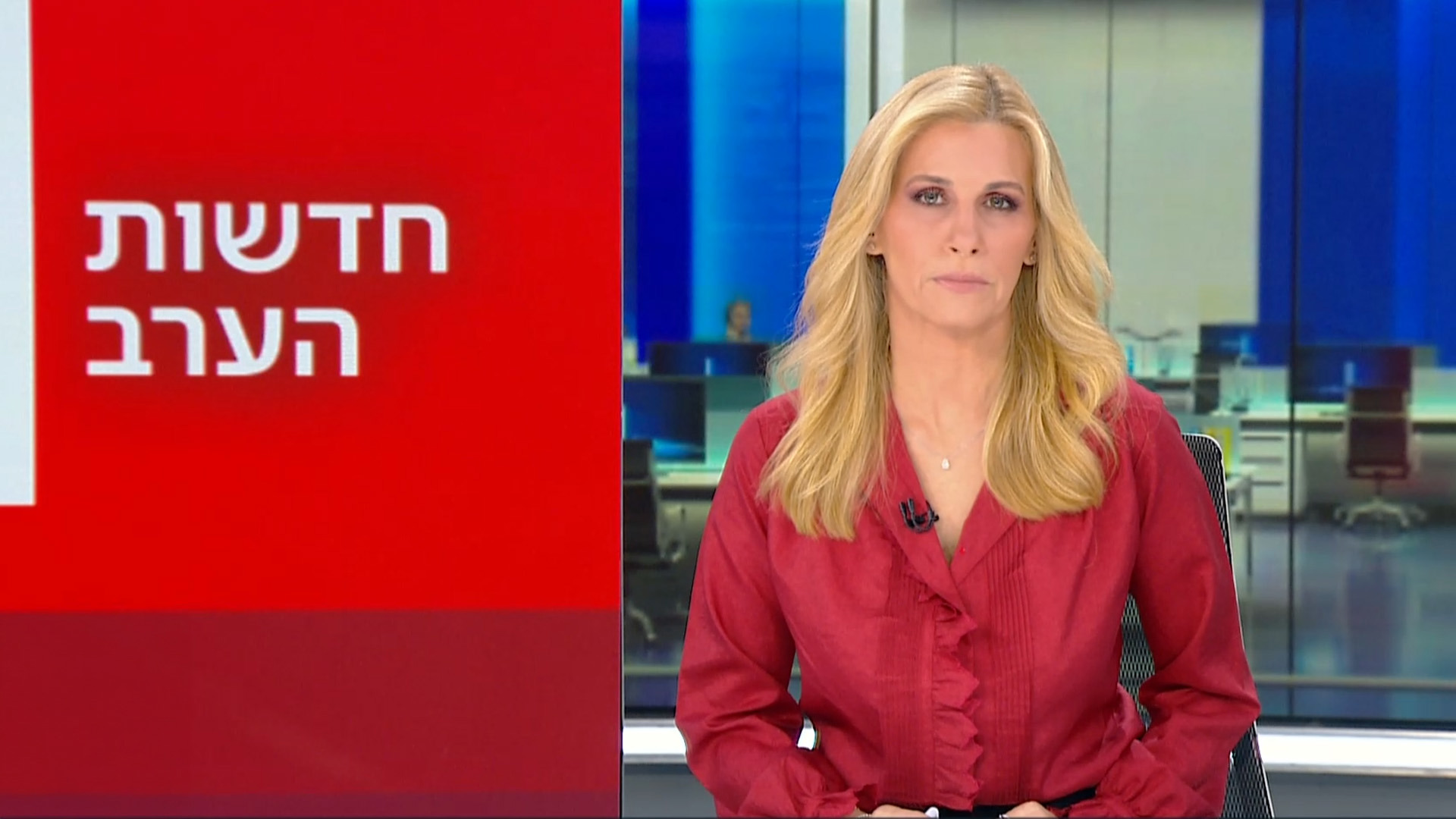 חדשות הערב | 30.06.24