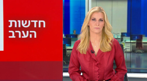 חדשות הערב | 30.06.24.חדשות הערב | 30.06.24 חדשות הערב | 30.06.24