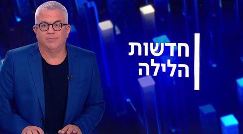 חדשות הלילה | 18.10.20