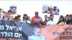 אריאל ביבס מציין את יום הולדתו ה-5 בעזה