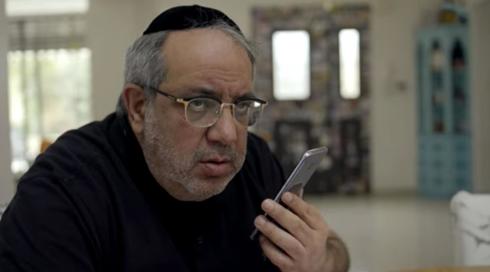 האזרח גואטה | הרשות השולטת